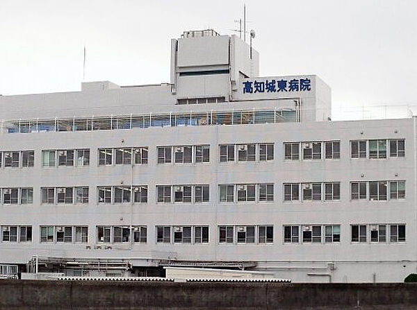 高知城東病院約1617m／21分
