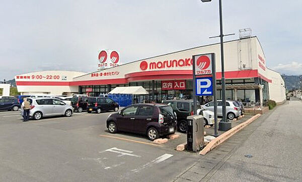 マルナカ 安芸店約151m／2分
