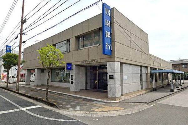 四国銀行安芸支店約233m／3分
