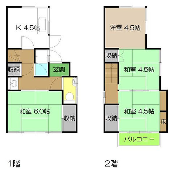 間取り：339000047532