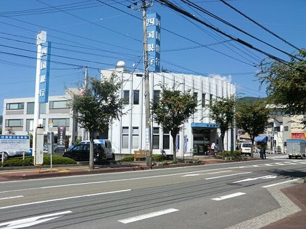 四国銀行秦泉寺支店約774m／10分