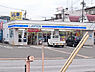 その他：ローソン　高須店約412m／6分