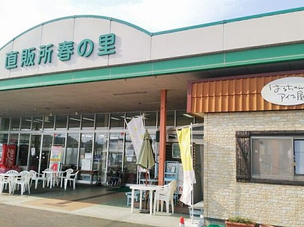 JA高知県春野支所約1467m／19分