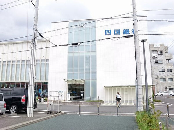 四国銀行よさこい咲都支店約293m／4分