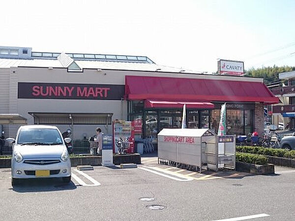 SUNNY MART(サニー マート) 土佐道路東店約908m／12分