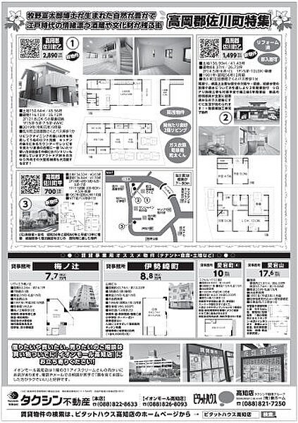 【その他】