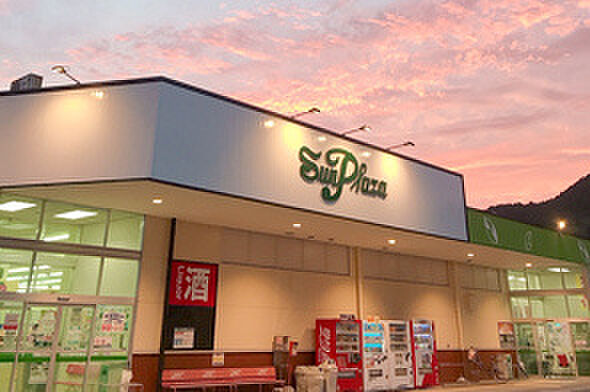 サンプラザ佐川店約1725m／22分