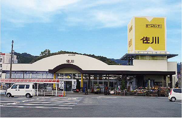 ホームセンター佐川約571m／8分