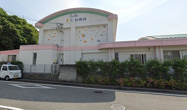 あとむ幼稚園約763m／10分