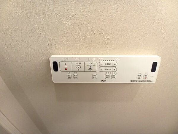 【その他】