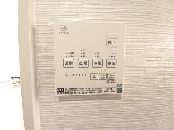 【その他】