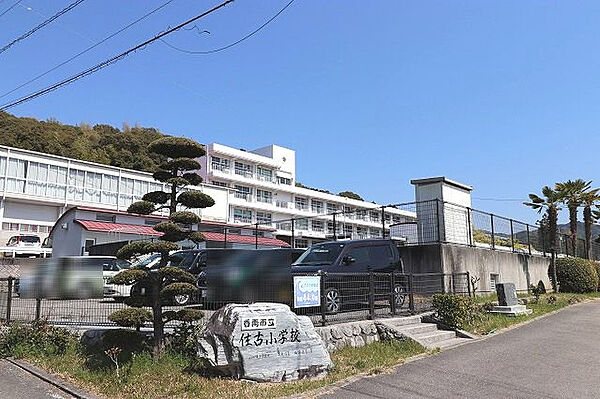 香南市立佐古小学校約1110m／14分