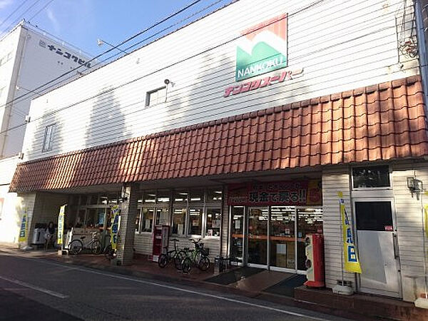 ナンコクスーパー 下知店約472m／6分
