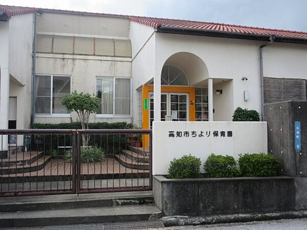 ちより保育園約1295m／17分