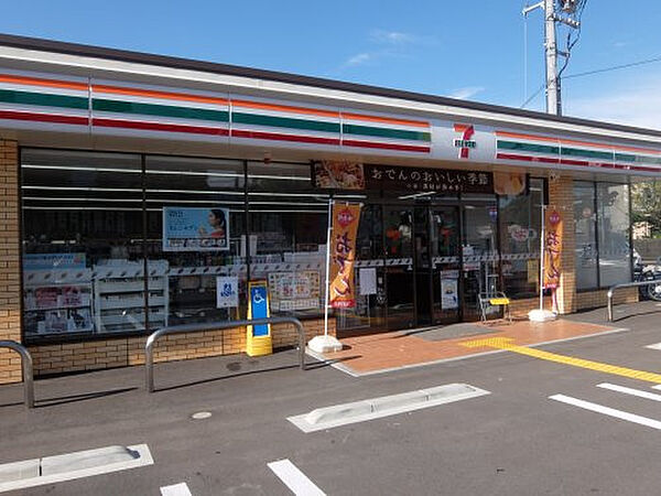 セブンイレブン 高知吉田町店約297m／4分