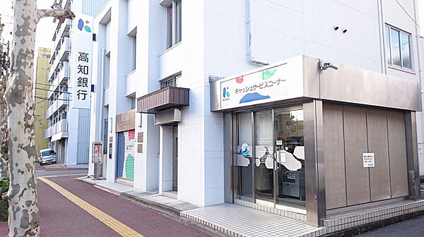 高知銀行北支店約733m／10分