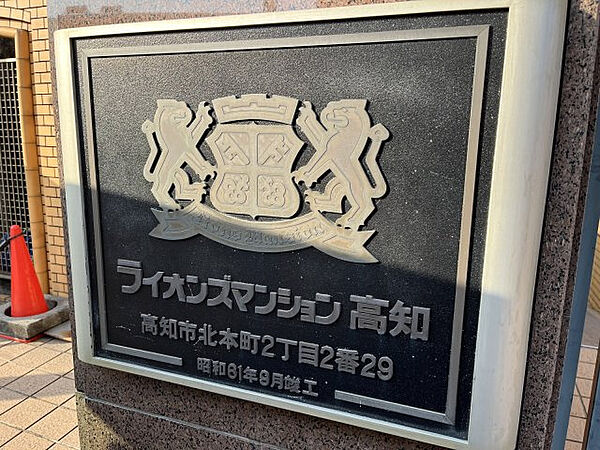 【その他】