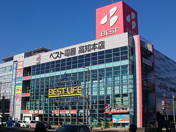 ベスト電器 高知本店約785m／10分