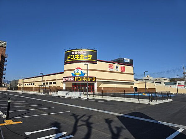 ドン・キホーテ高知店約1060m／14分