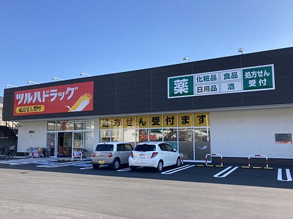 ツルハドラッグ 薊野店約1233m／16分