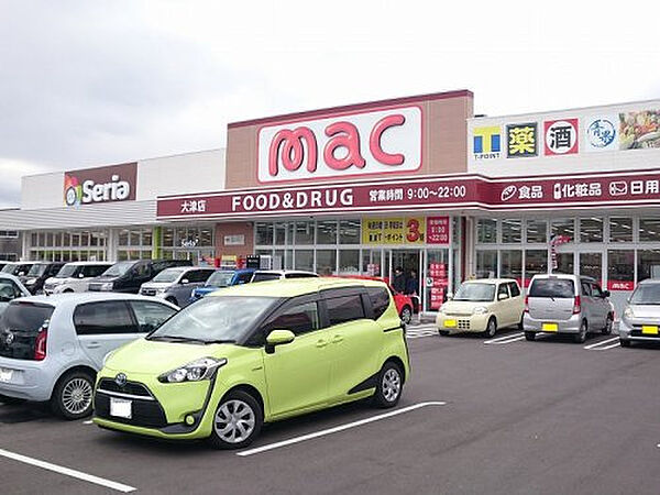 mac大津店約615m／8分