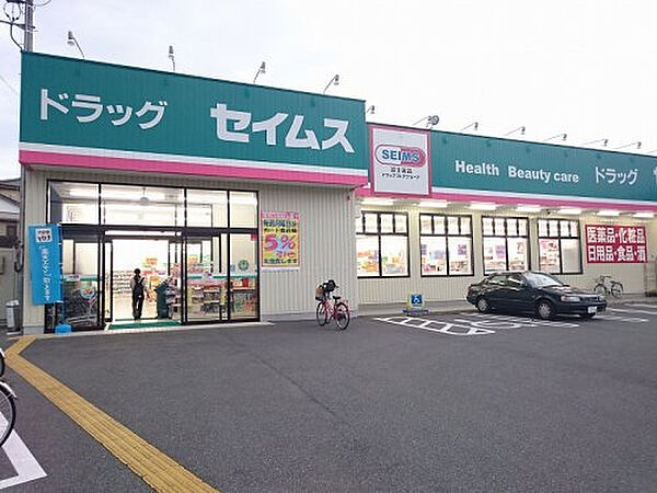 ドラッグセイムス高知福井店約801m／11分