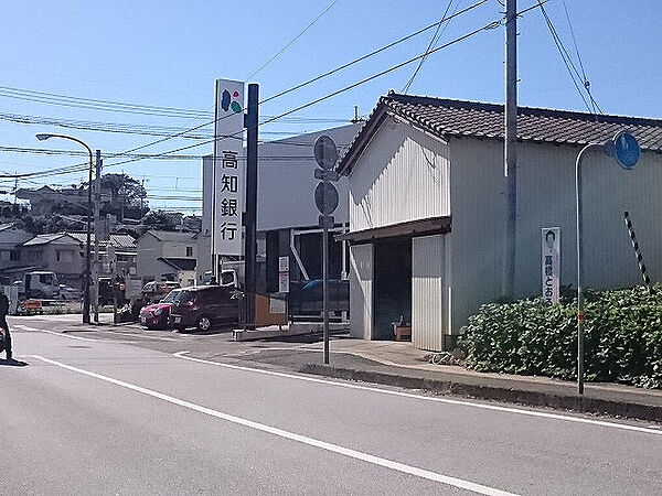 高知銀行福井支店約331m／5分