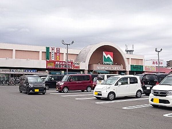 ナンコクスーパー 高須店約468m／6分