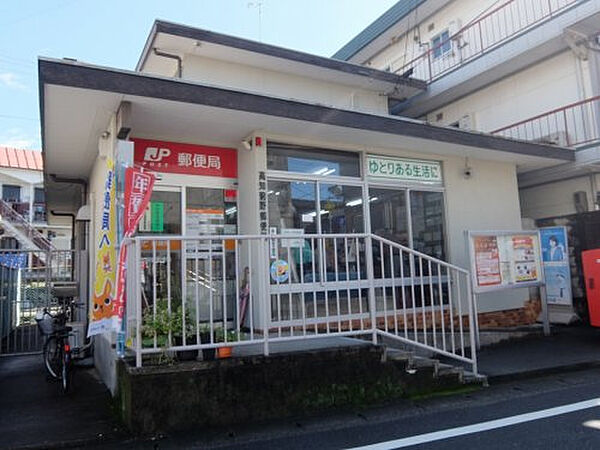 高知薊野郵便局約761m／10分