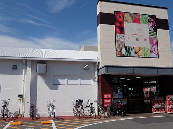 毎日屋 桟橋店約848m／11分