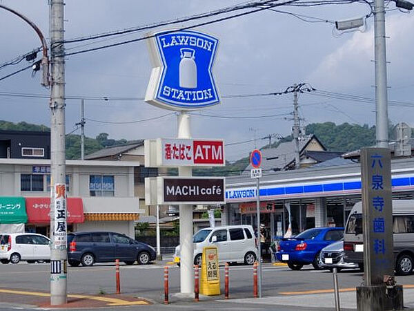 ローソン 高知六泉寺町店約465m／6分