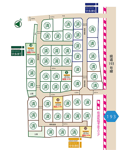 区画図：337000011621