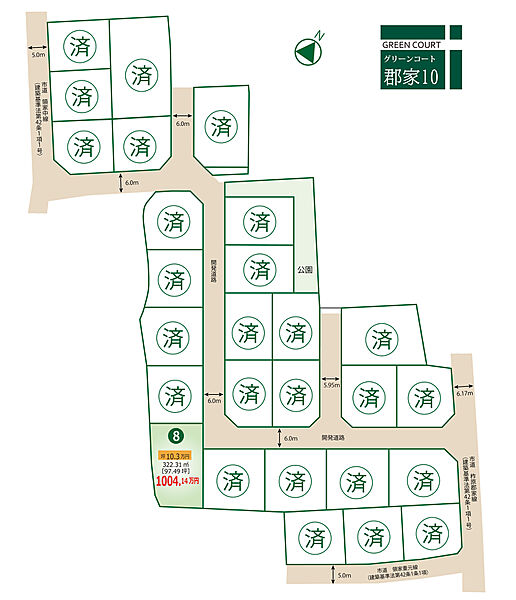 区画図：337000027628
