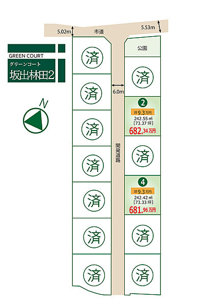 区画図