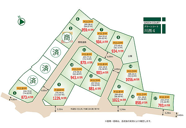 区画図：337000027918