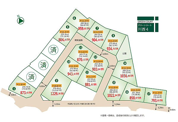 区画図：337000027919