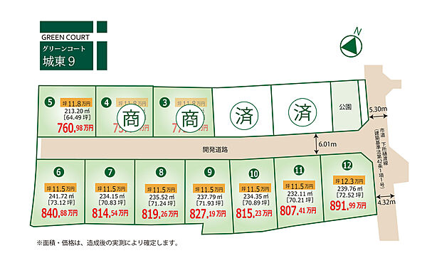 区画図