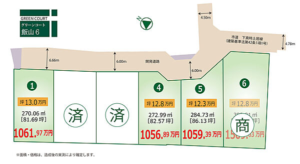 区画図：337000034478