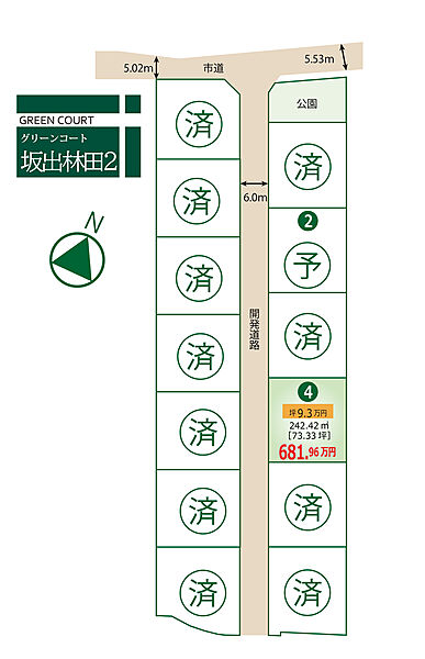 区画図：337000035626