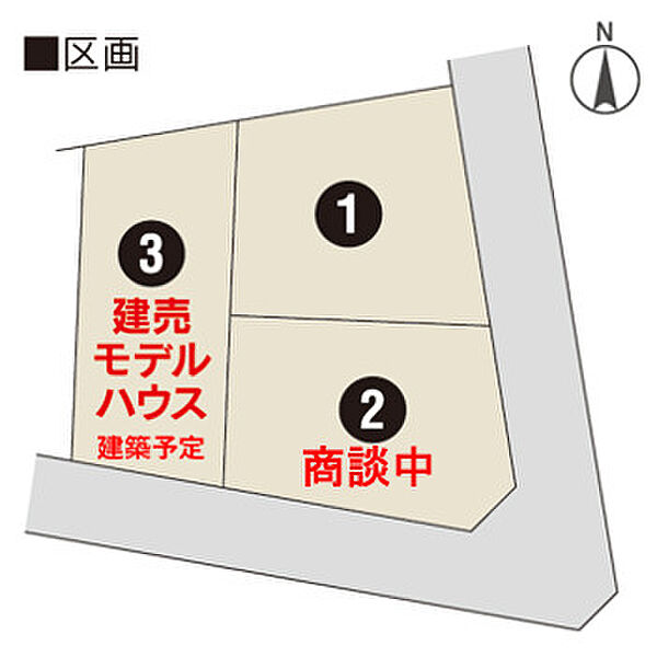 区画図：338000053311