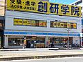 【コンビニエン...