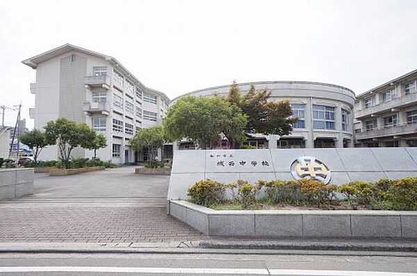 【中学校】松山市立城西中学校まで1389ｍ