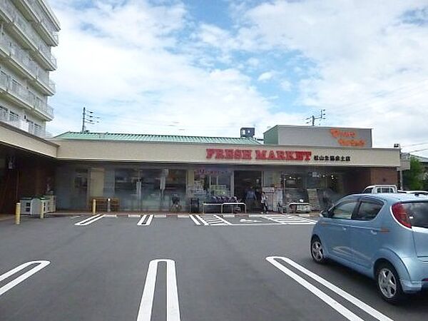 【スーパー】松山生協余土店まで554ｍ