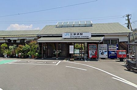 【駅】三津浜まで640m