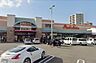 周辺：【スーパー】マルナカ土居田店まで1014ｍ