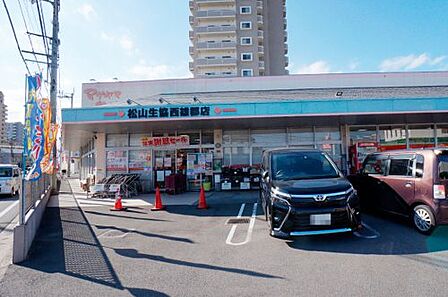 【スーパー】松山生協 西雄郡店まで395m