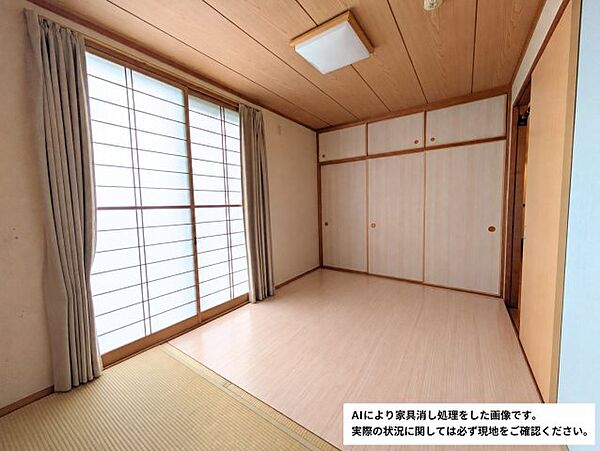 ※AIにより家具消し処理をした画像です。実際の状況に関しては必ず現地をご確認ください。