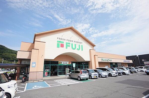 【スーパー】フジ　北斎院店まで473ｍ