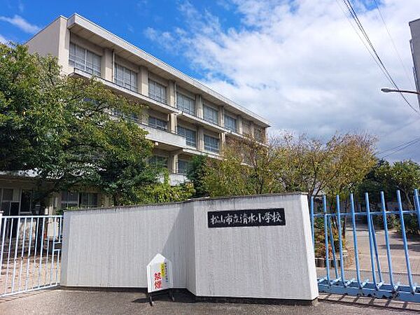 【小学校】松山市立清水小学校まで871ｍ