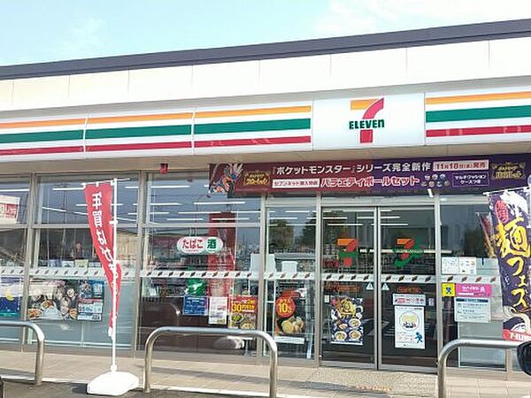 【コンビニエンスストア】セブンイレブン　今治片山3丁目店まで334ｍ